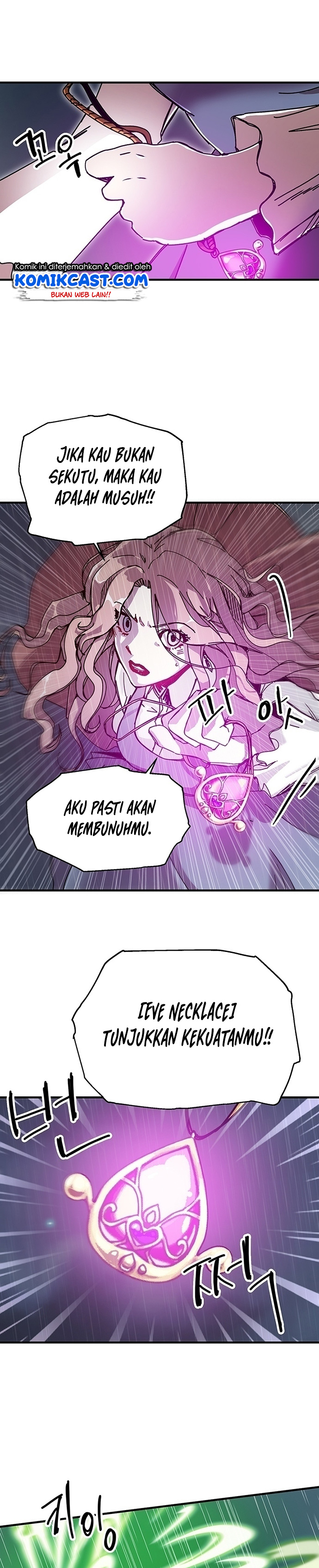 I Am Player Who Suck Alone (Solo Bug Player) Chapter 87 Gambar 4